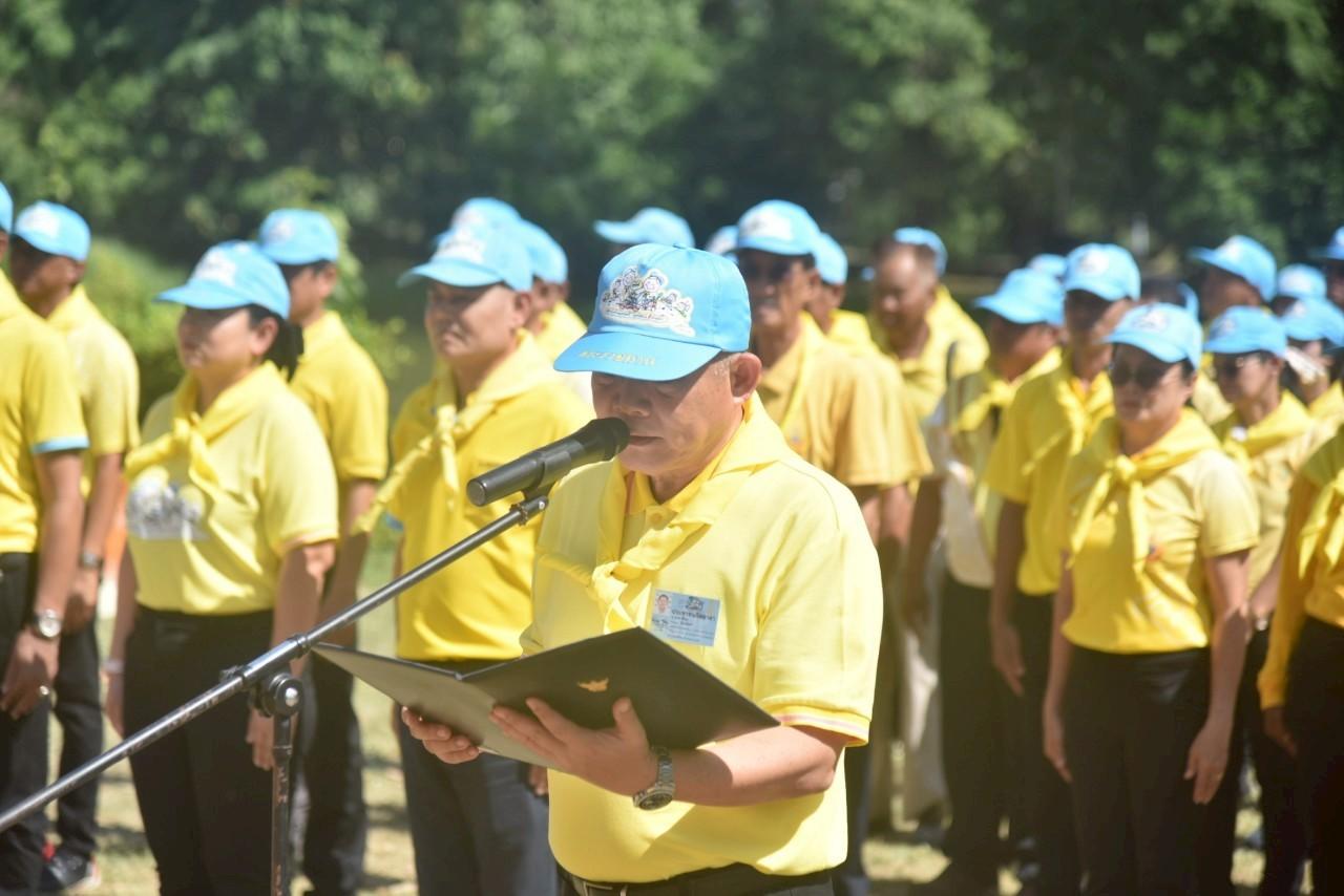 ภาพประกอบที่ 1