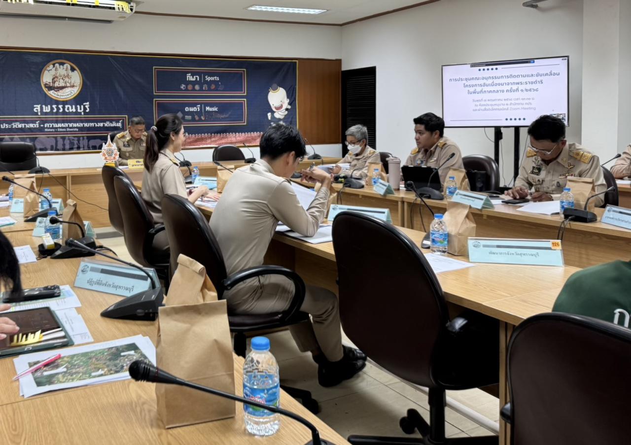 ภาพประกอบที่ 4