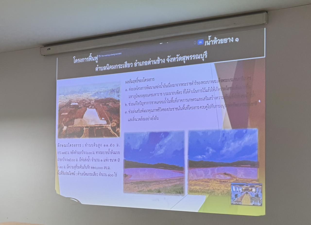 ภาพประกอบที่ 7