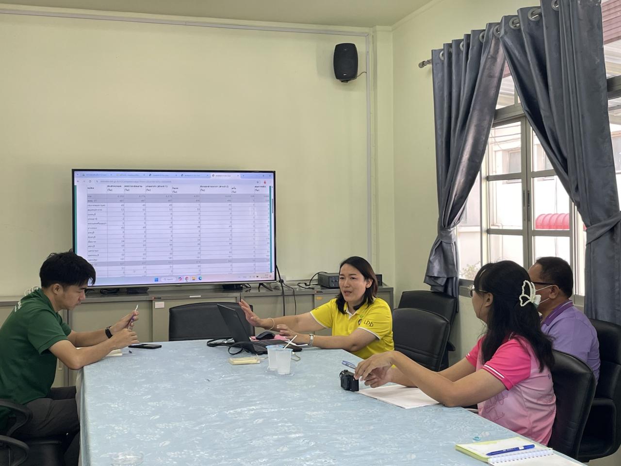 ภาพประกอบที่ 5