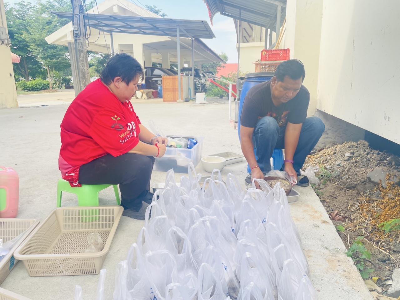 ภาพประกอบที่ 11