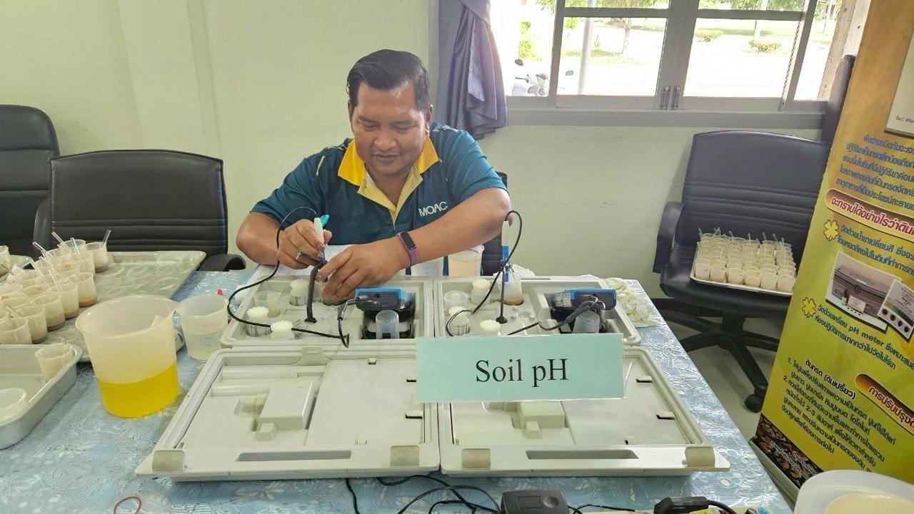 ภาพประกอบที่ 13