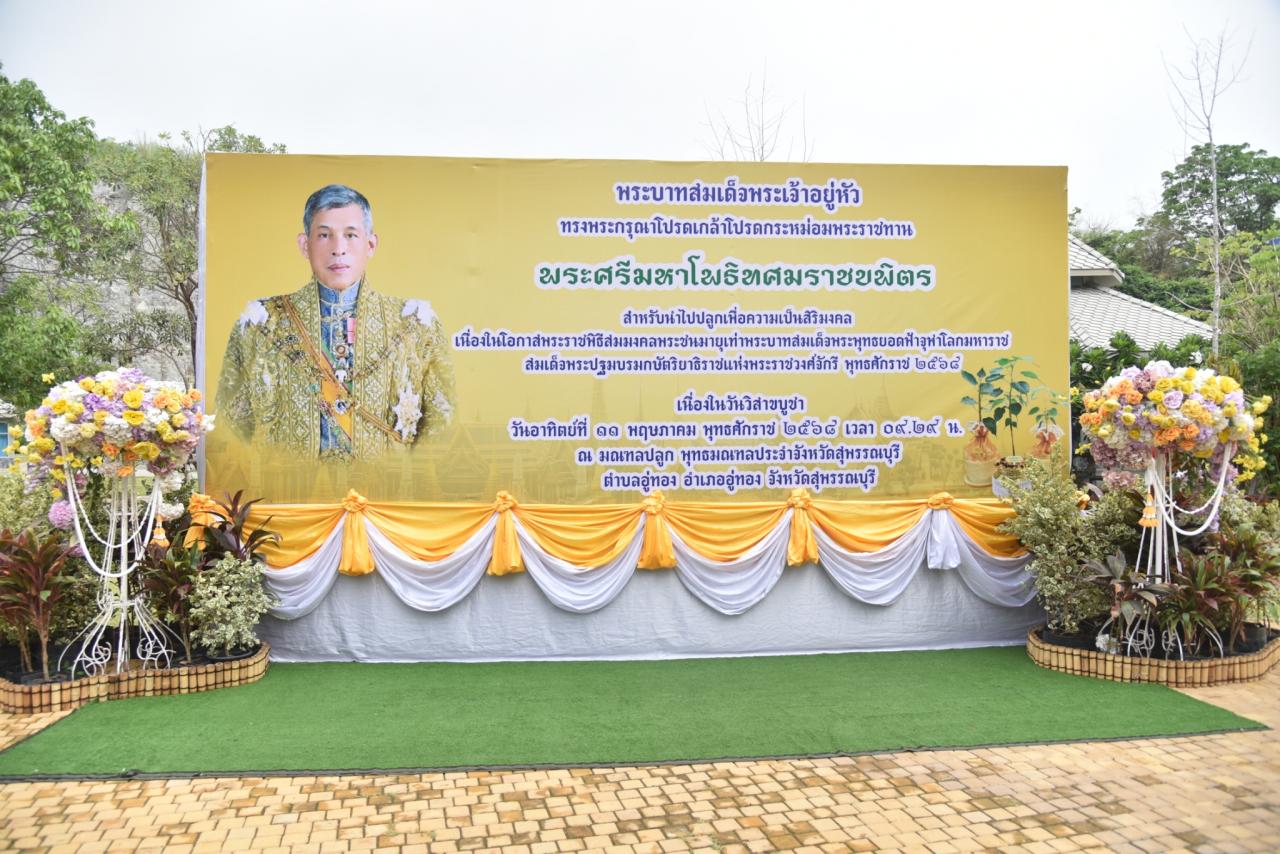ภาพประกอบที่ 0