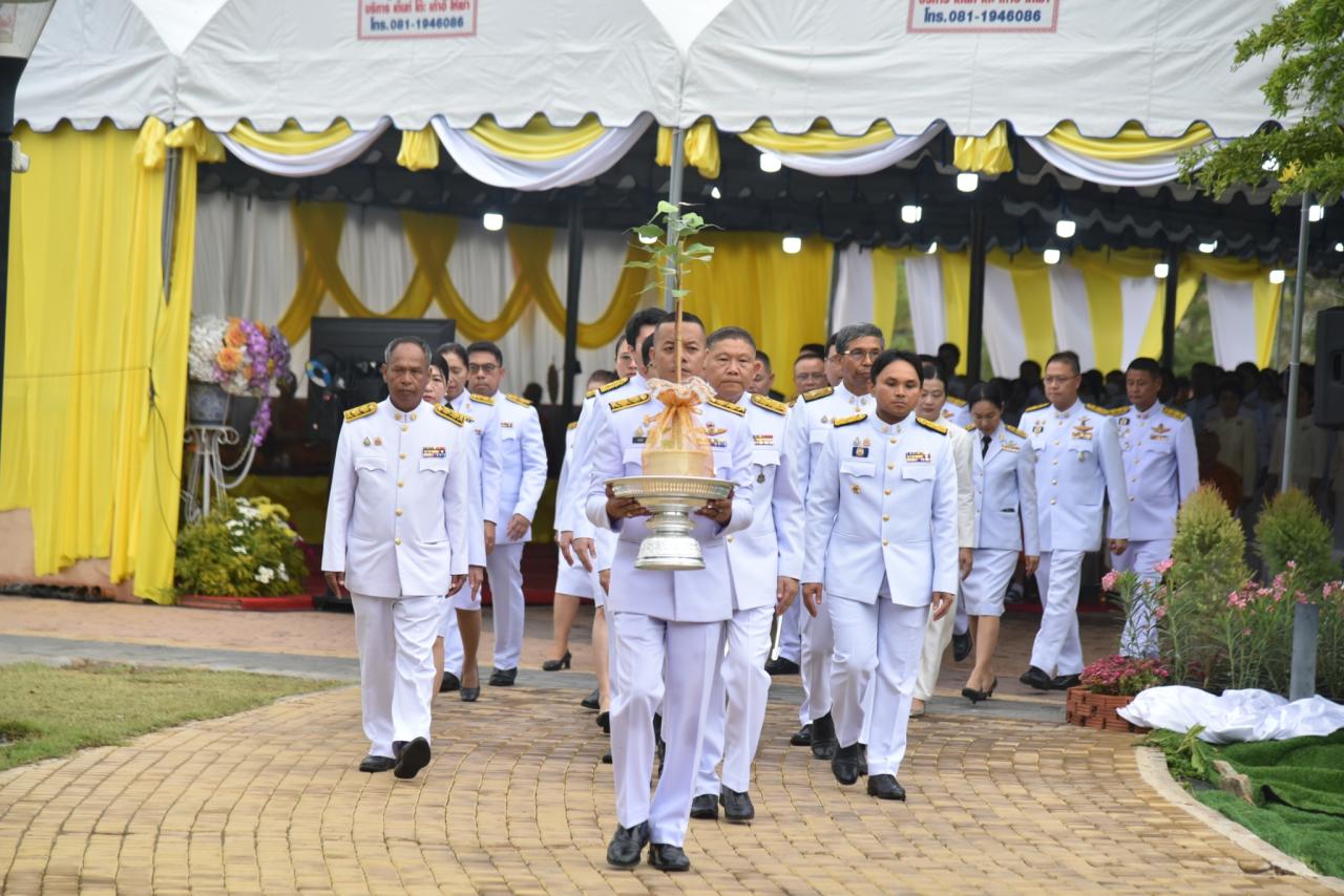 ภาพประกอบที่ 1