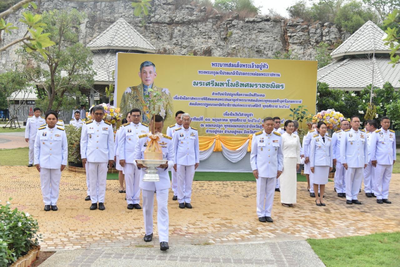 ภาพประกอบที่ 2