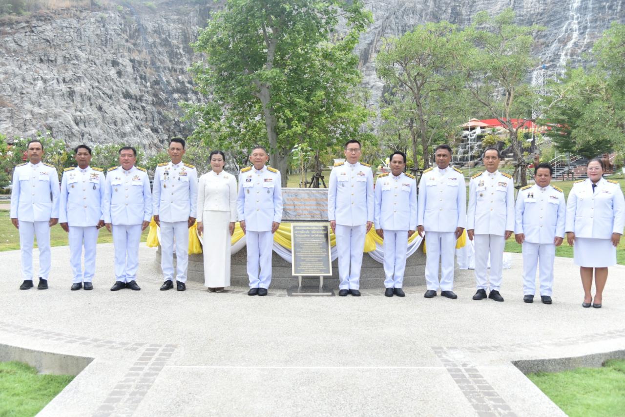 ภาพประกอบที่ 7