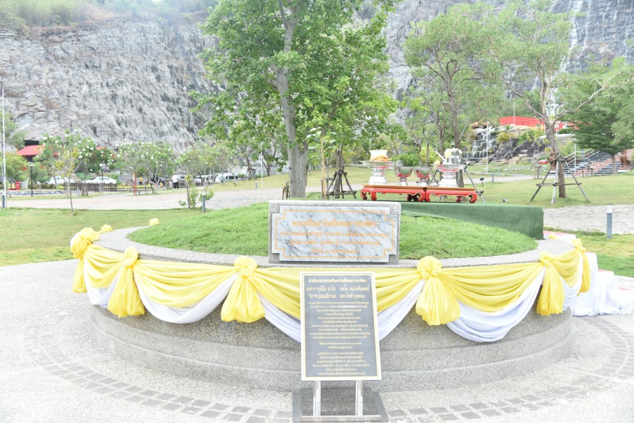 ภาพประกอบที่ 8