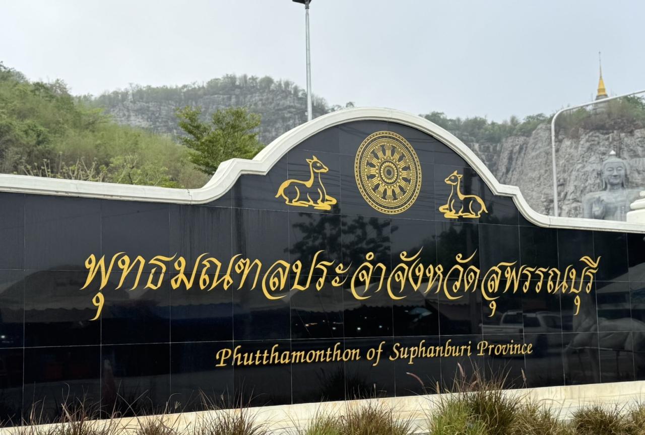 ภาพประกอบที่ 10