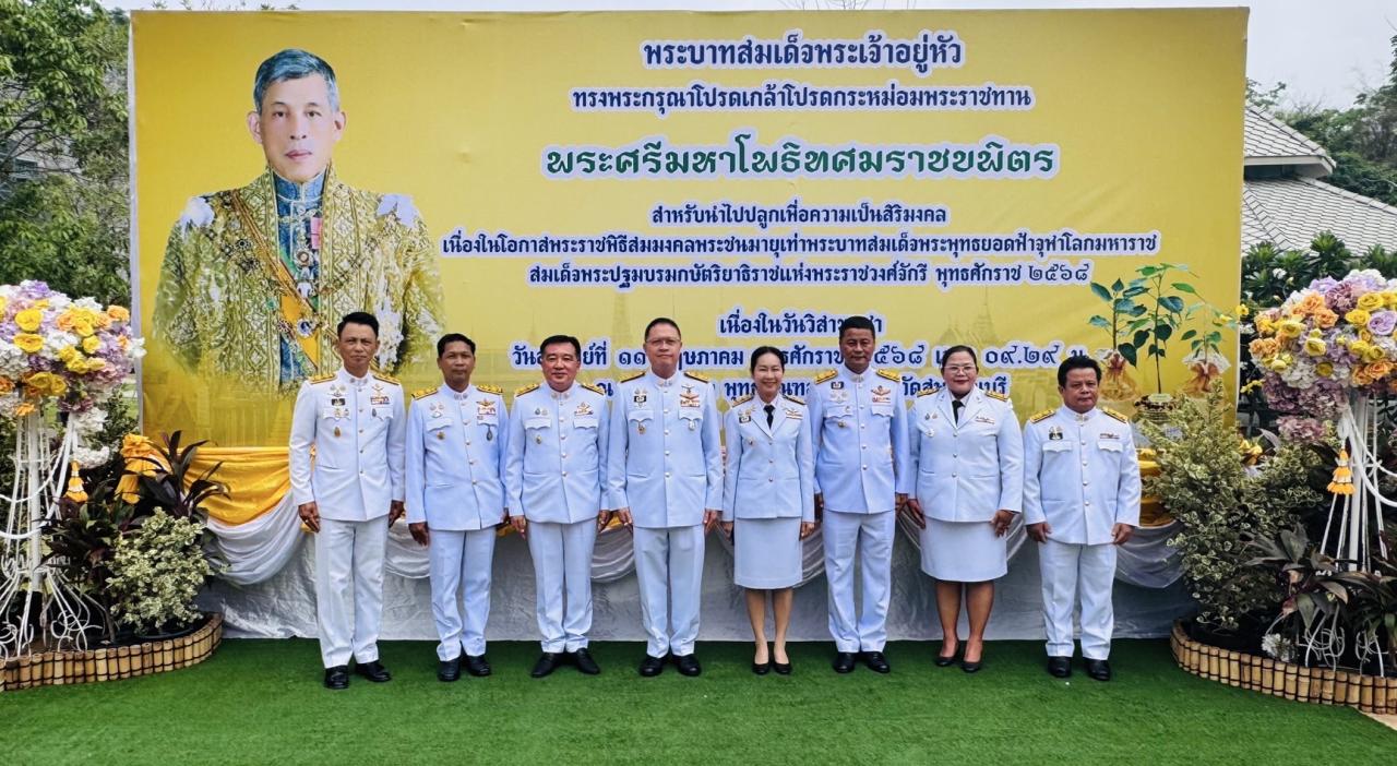 ภาพประกอบที่ 13