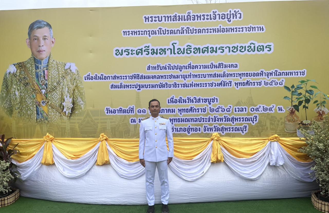 ภาพประกอบที่ 14