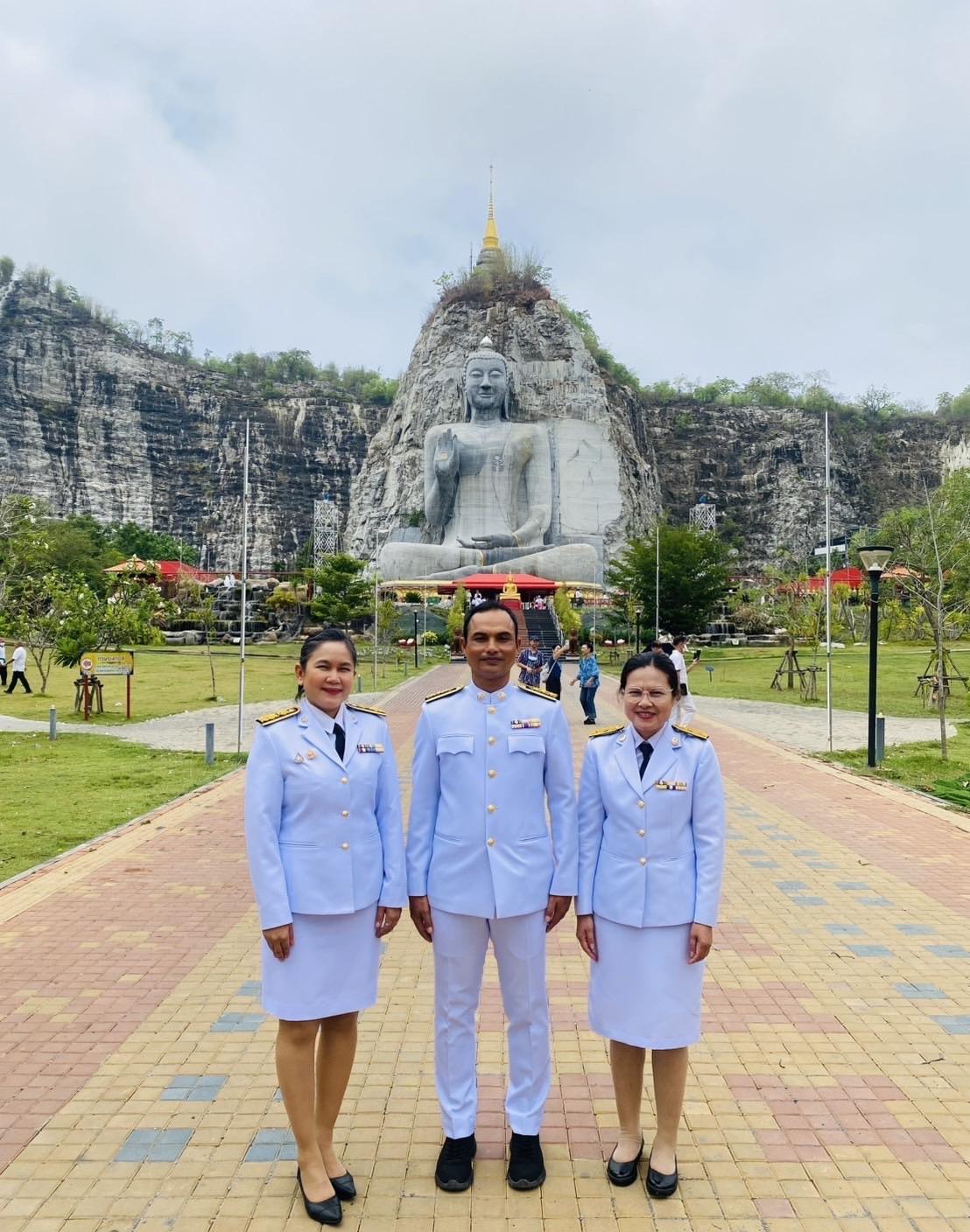 ภาพประกอบที่ 16