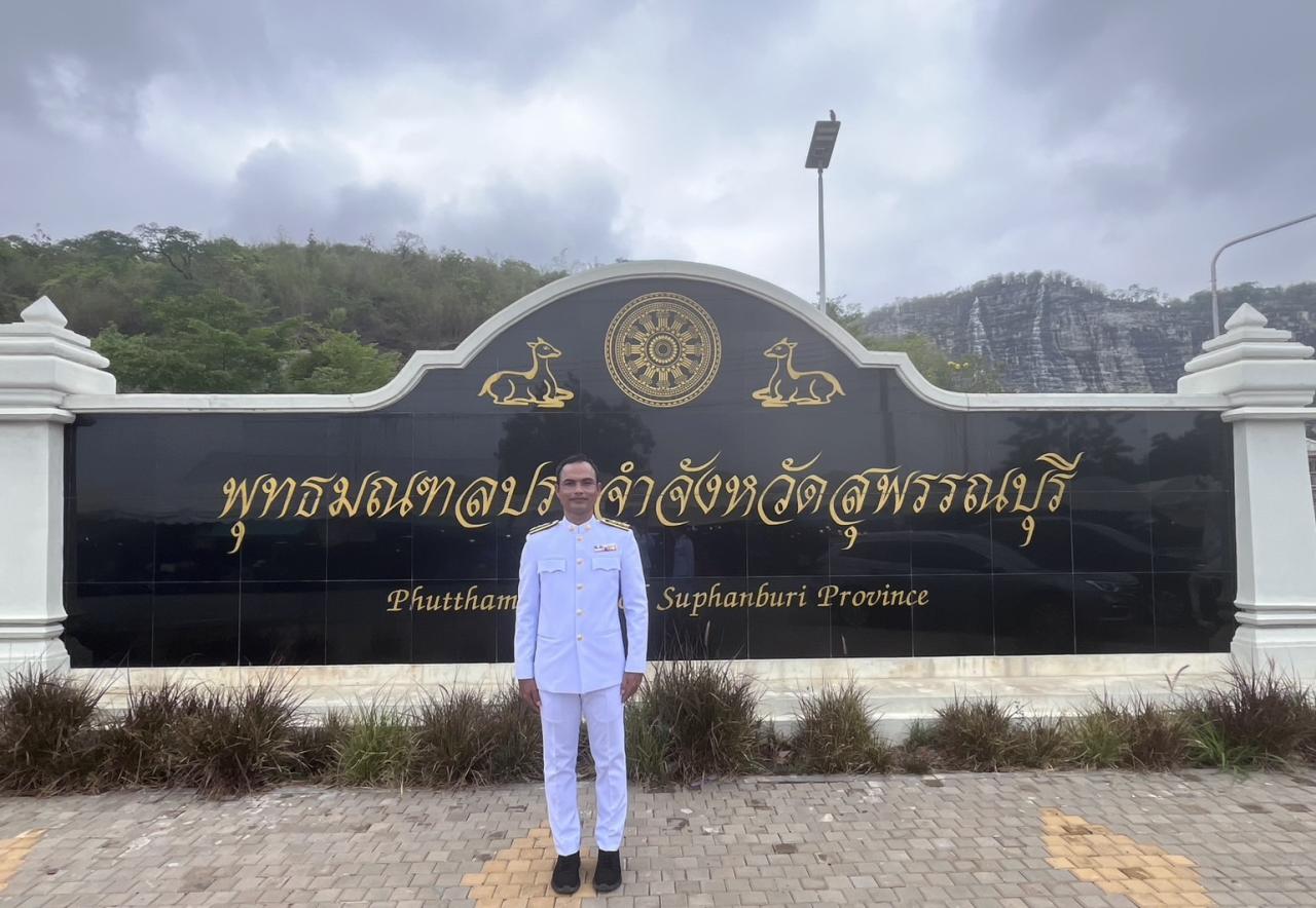 ภาพประกอบที่ 17