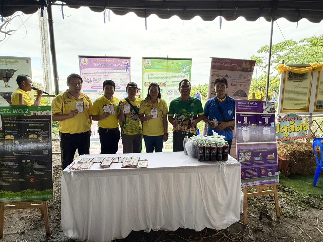 ภาพประกอบที่ 2