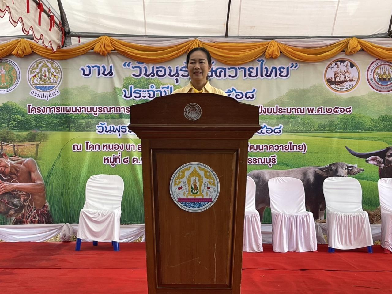 ภาพประกอบที่ 8