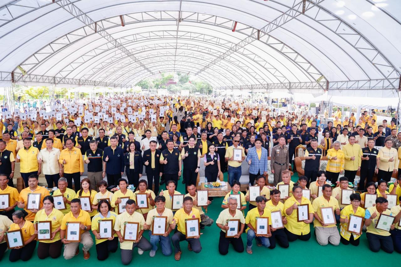 ภาพประกอบที่ 1