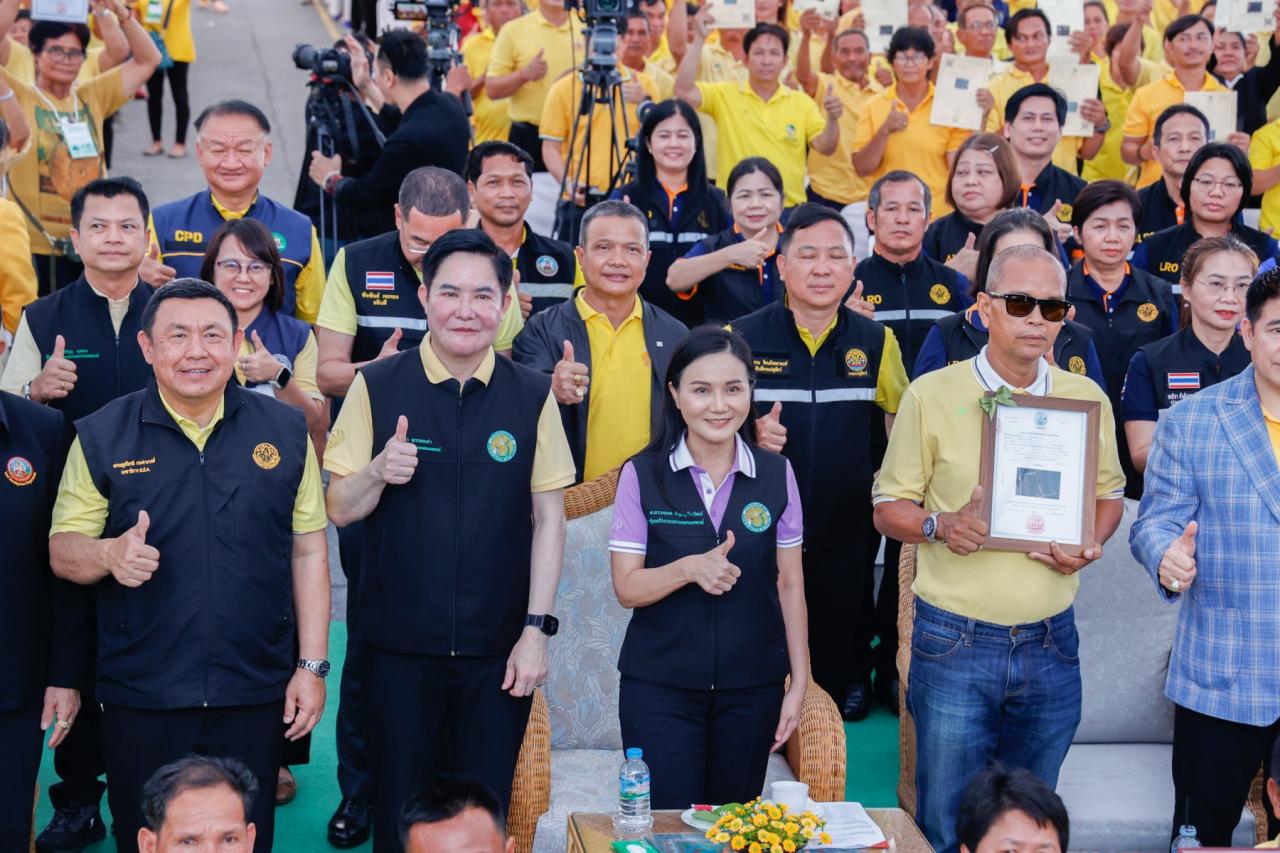 ภาพประกอบที่ 2