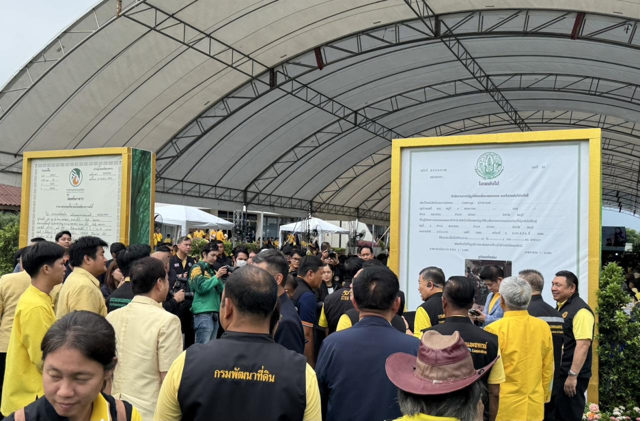 ภาพประกอบที่ 3