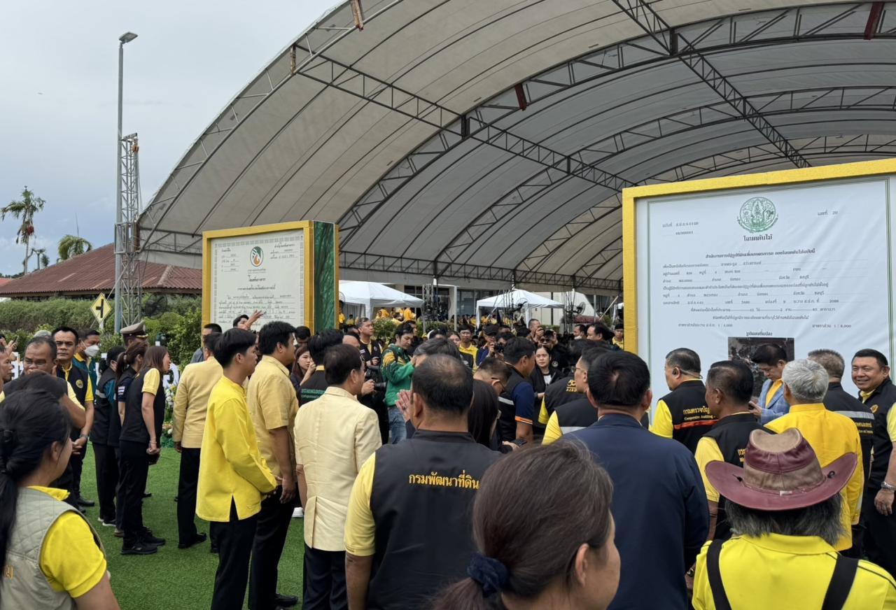 ภาพประกอบที่ 4