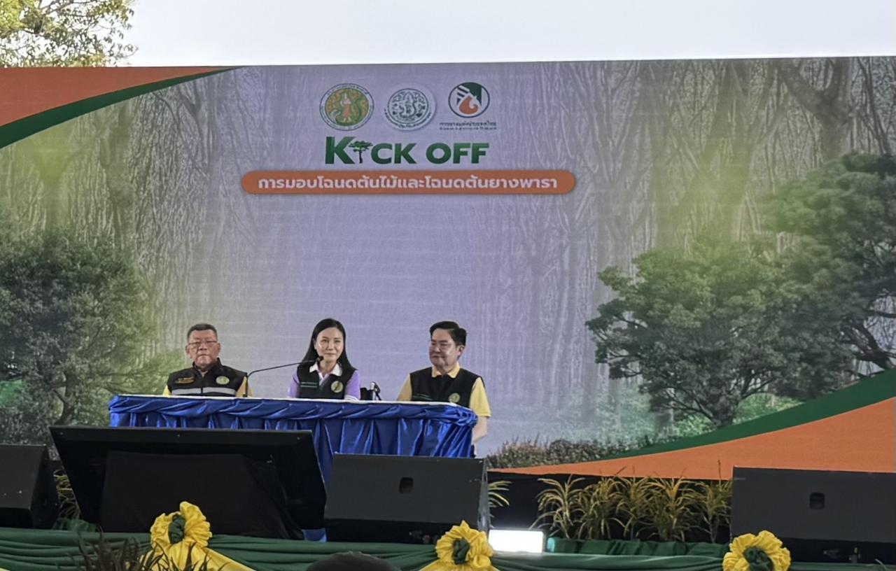 ภาพประกอบที่ 5