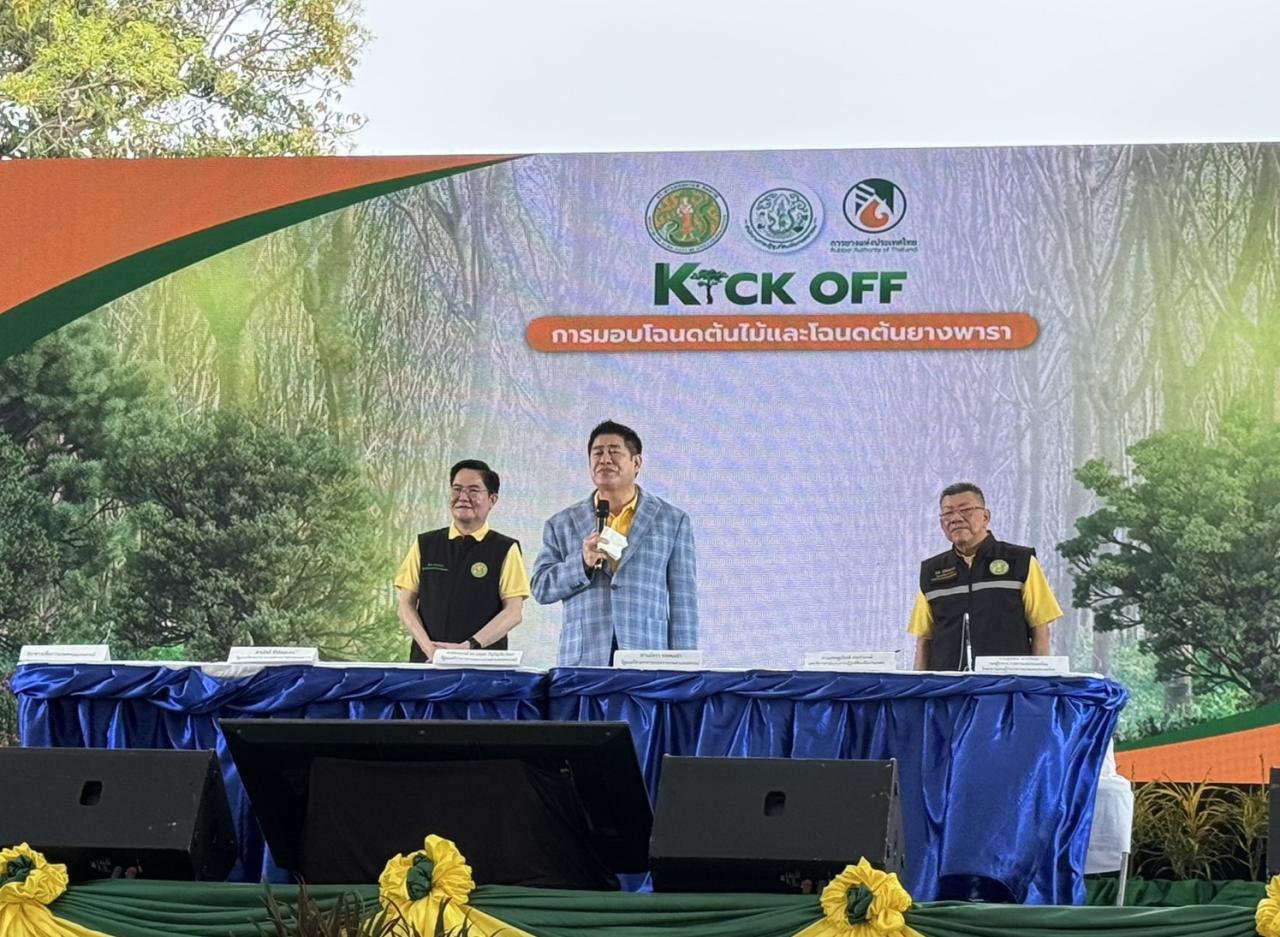 ภาพประกอบที่ 6