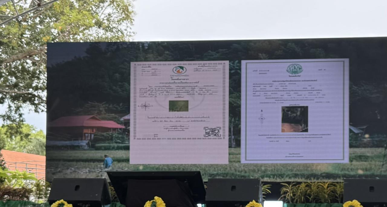 ภาพประกอบที่ 10