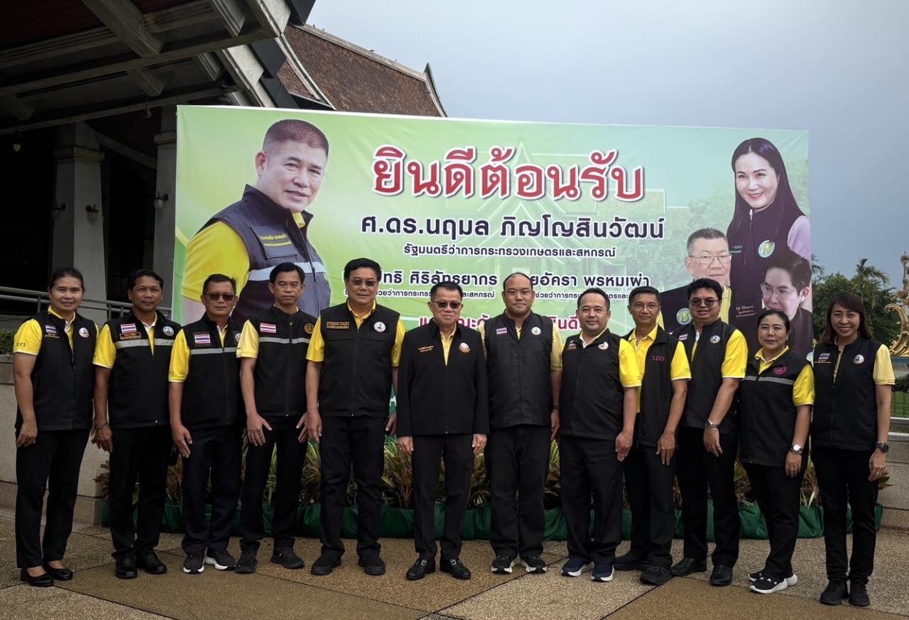 ภาพประกอบที่ 11
