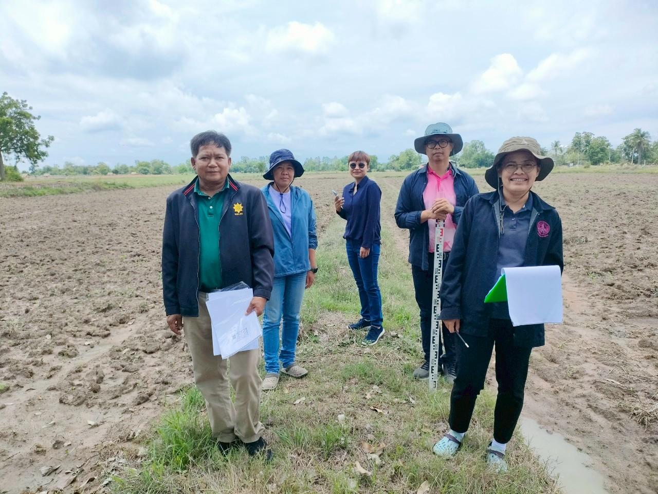 ภาพประกอบที่ 3