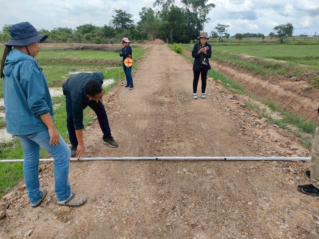 ภาพประกอบที่ 7