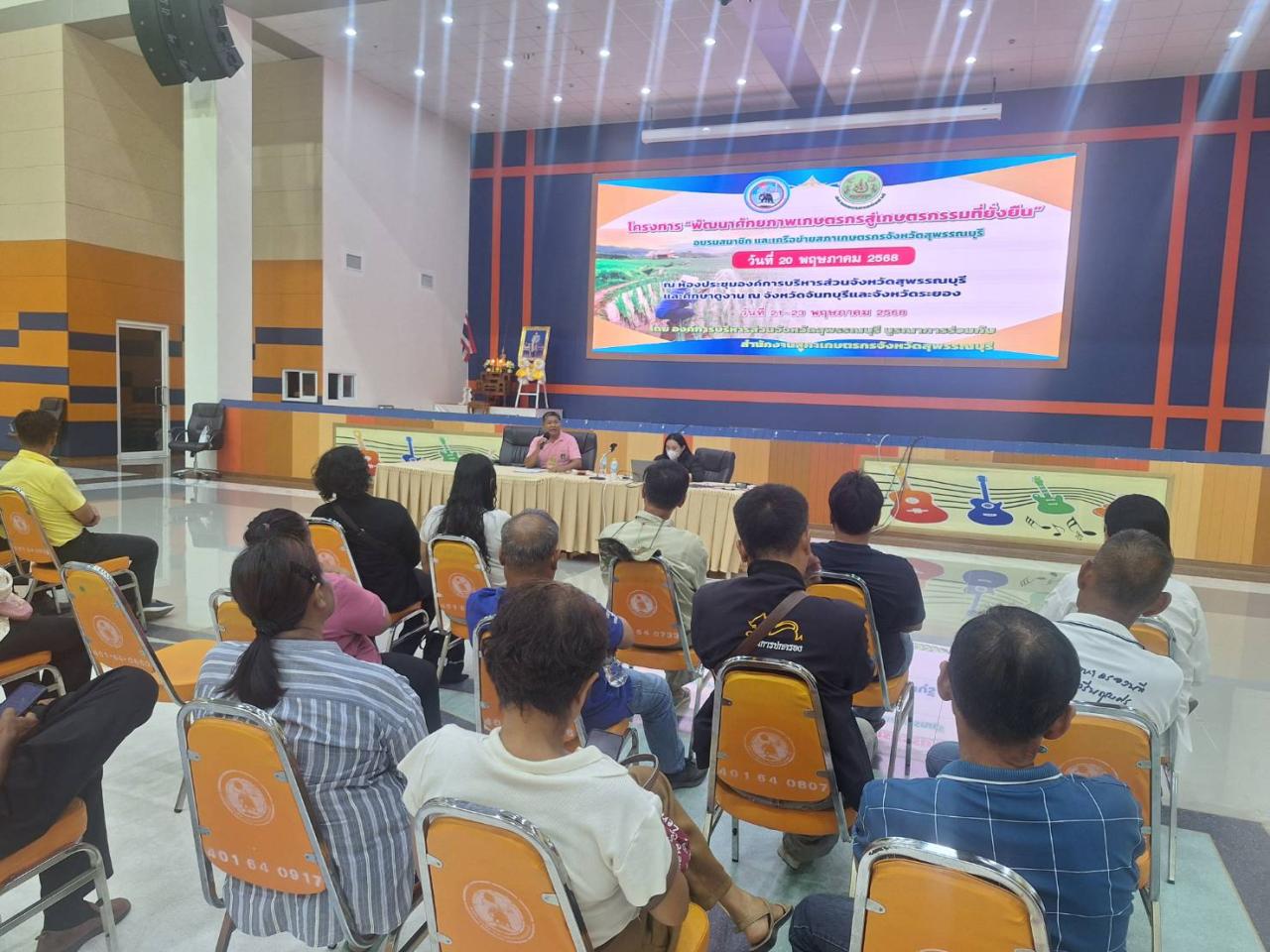 ภาพประกอบที่ 0