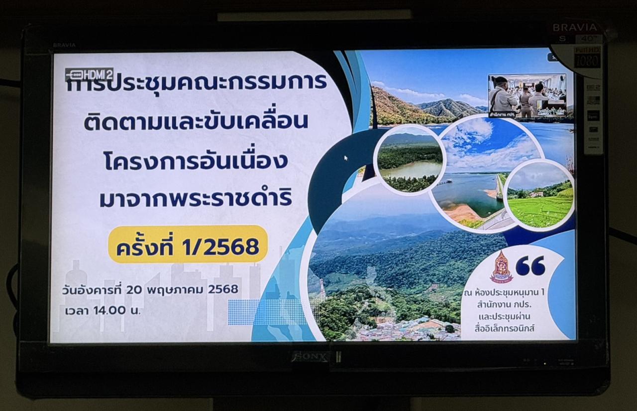 ภาพประกอบที่ 1