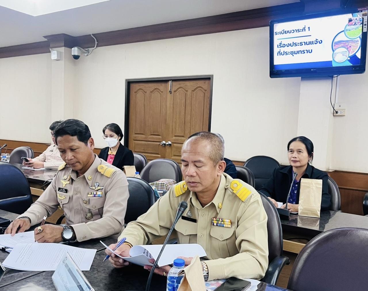 ภาพประกอบที่ 4