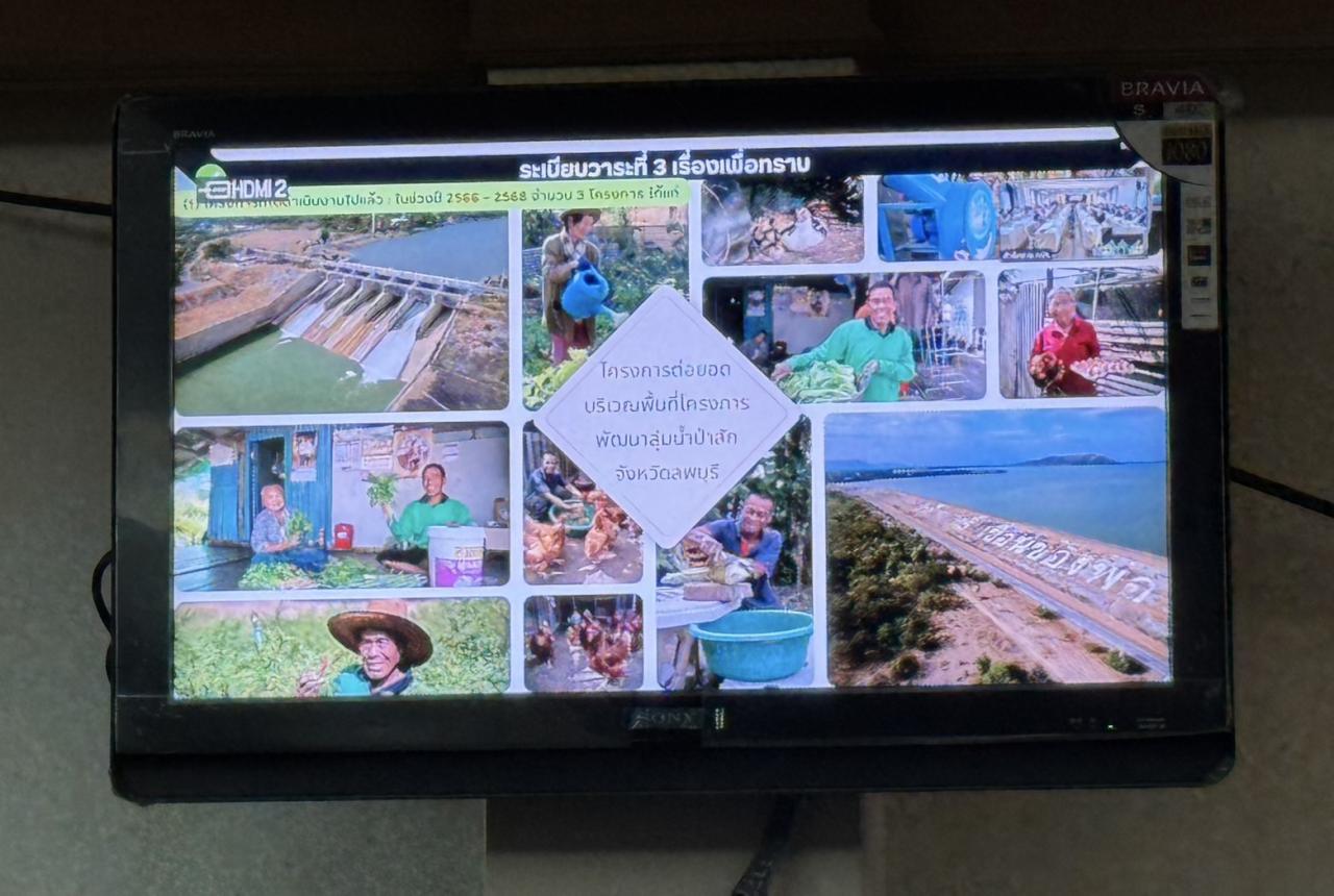 ภาพประกอบที่ 5