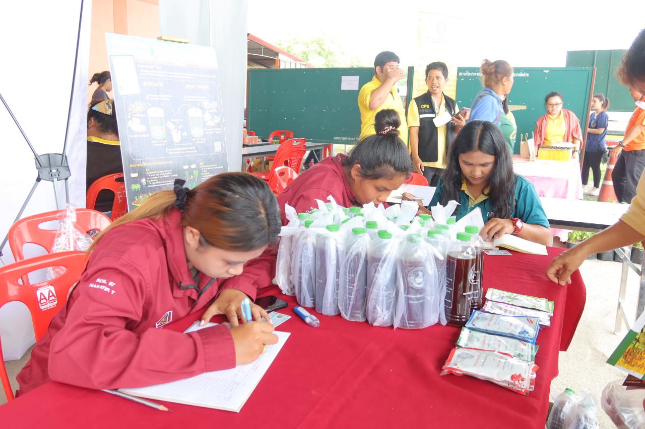 ภาพประกอบที่ 2