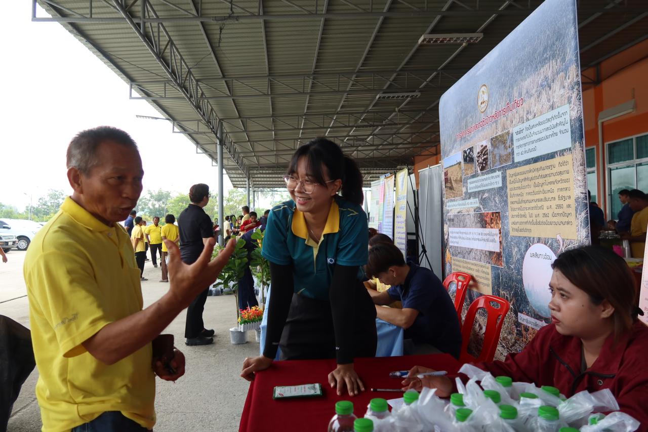 ภาพประกอบที่ 5