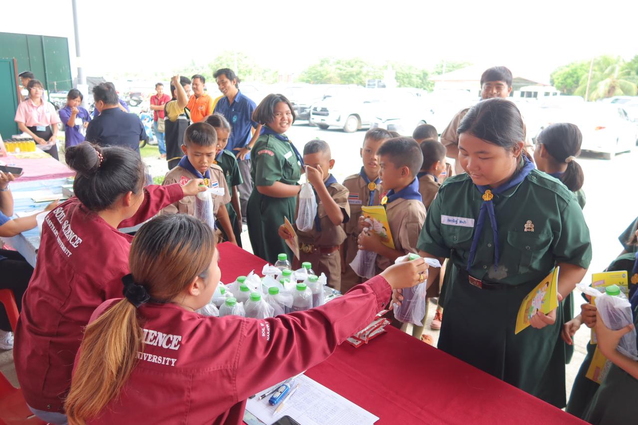 ภาพประกอบที่ 7