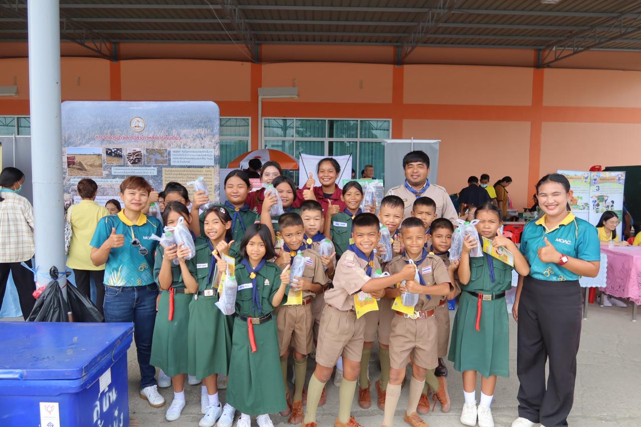 ภาพประกอบที่ 8