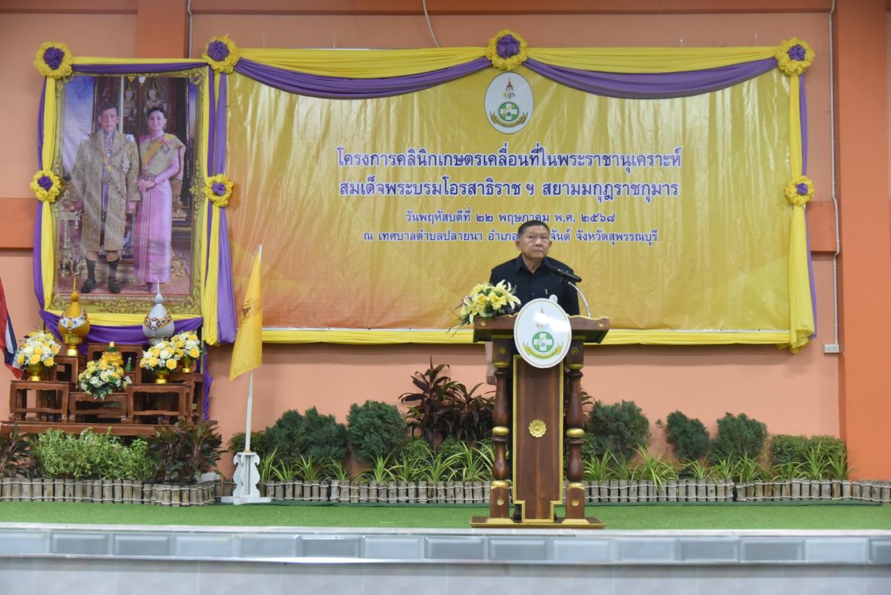 ภาพประกอบที่ 11