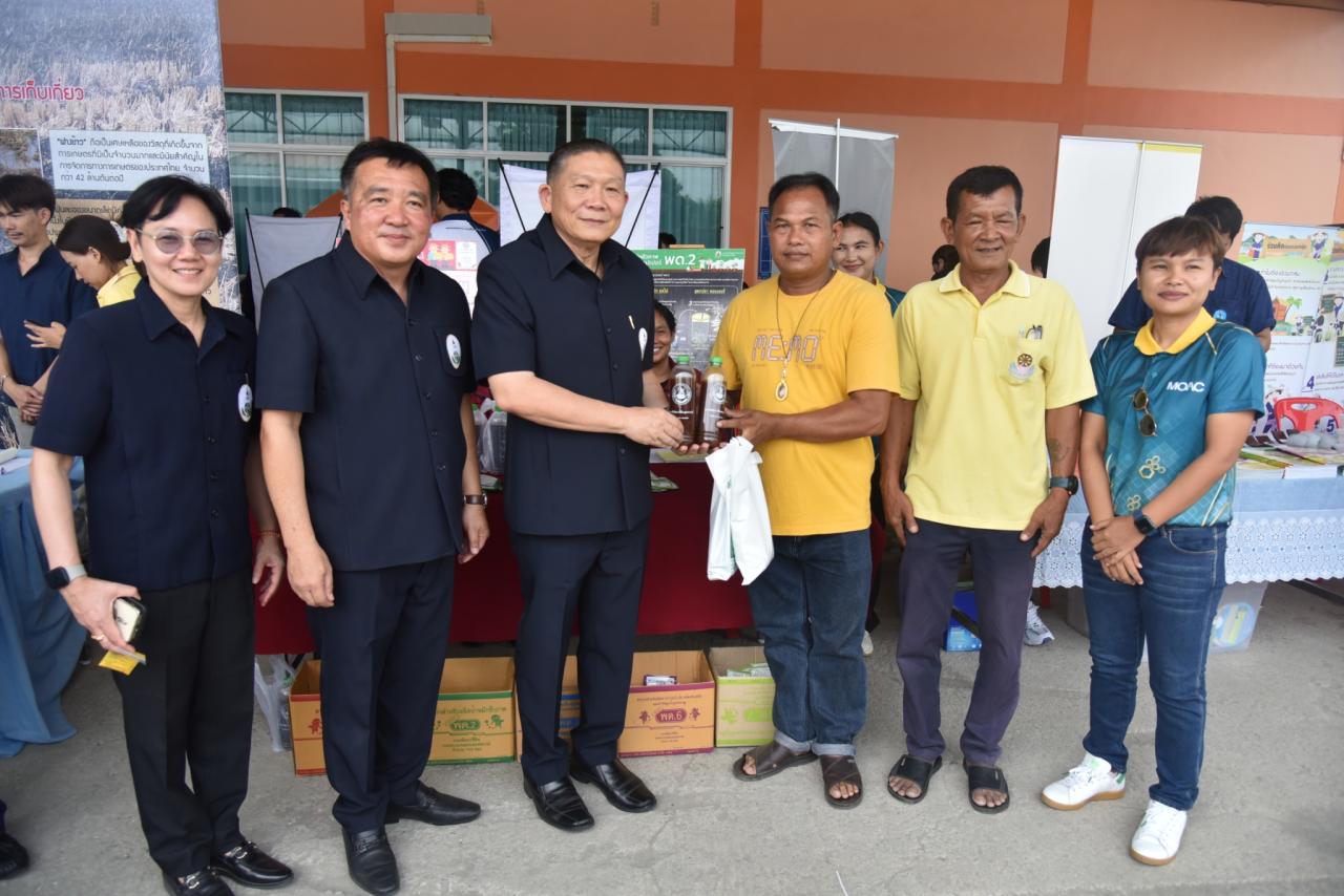 ภาพประกอบที่ 13