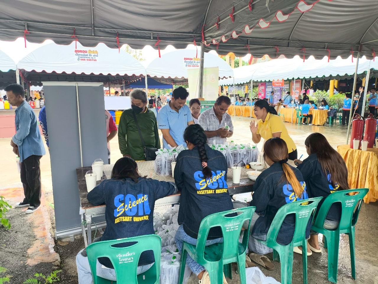 ภาพประกอบที่ 5