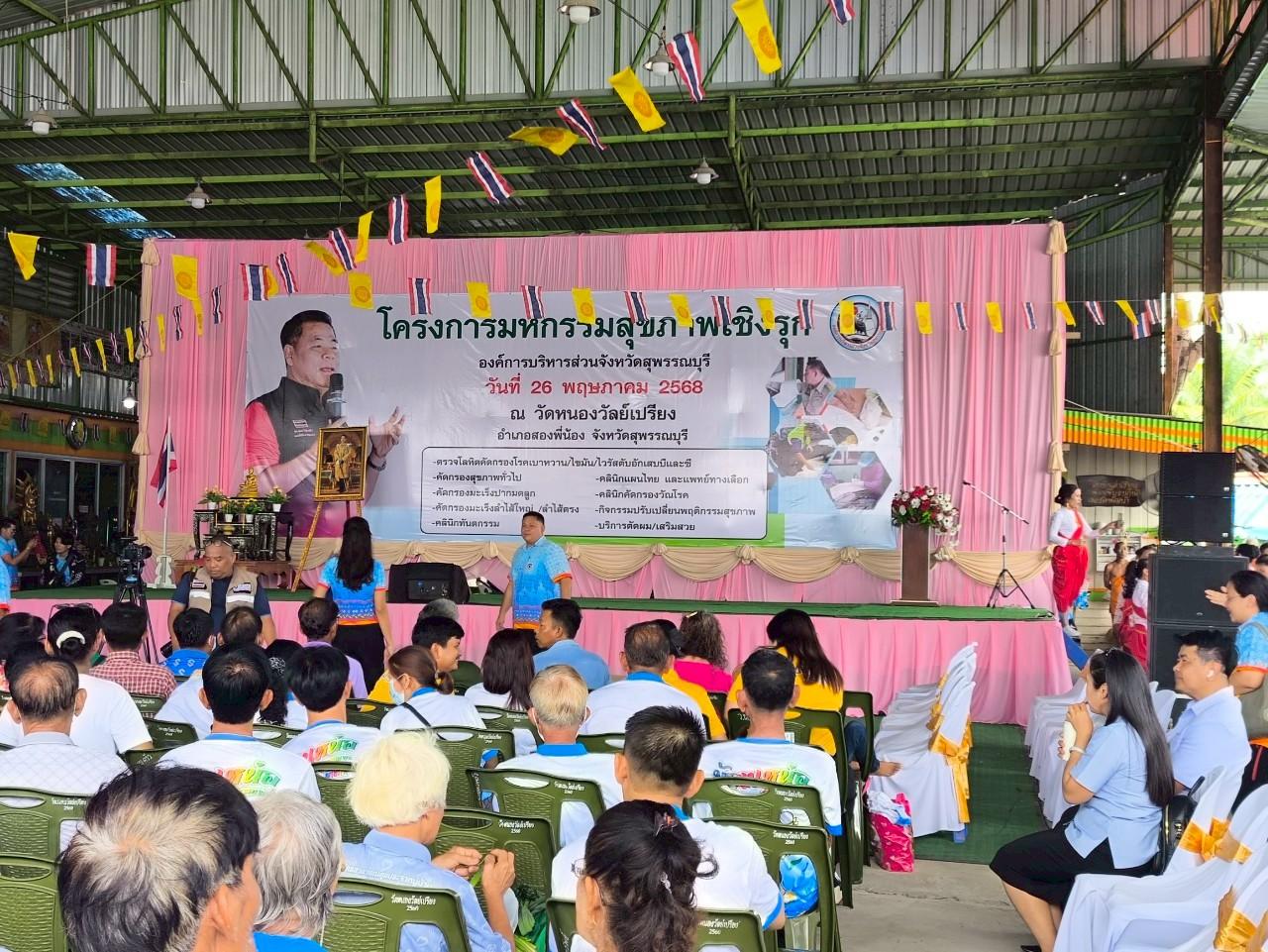 ภาพประกอบที่ 6