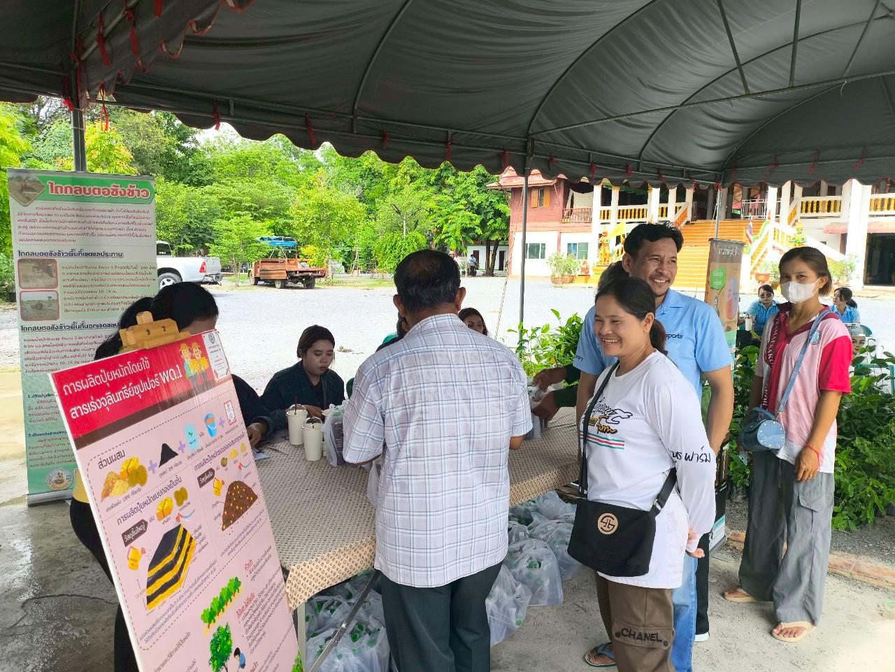 ภาพประกอบที่ 7