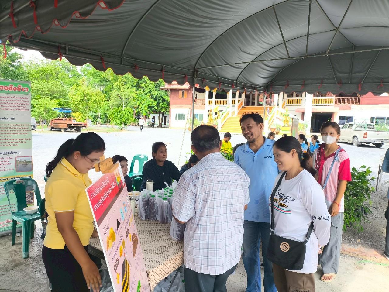 ภาพประกอบที่ 8