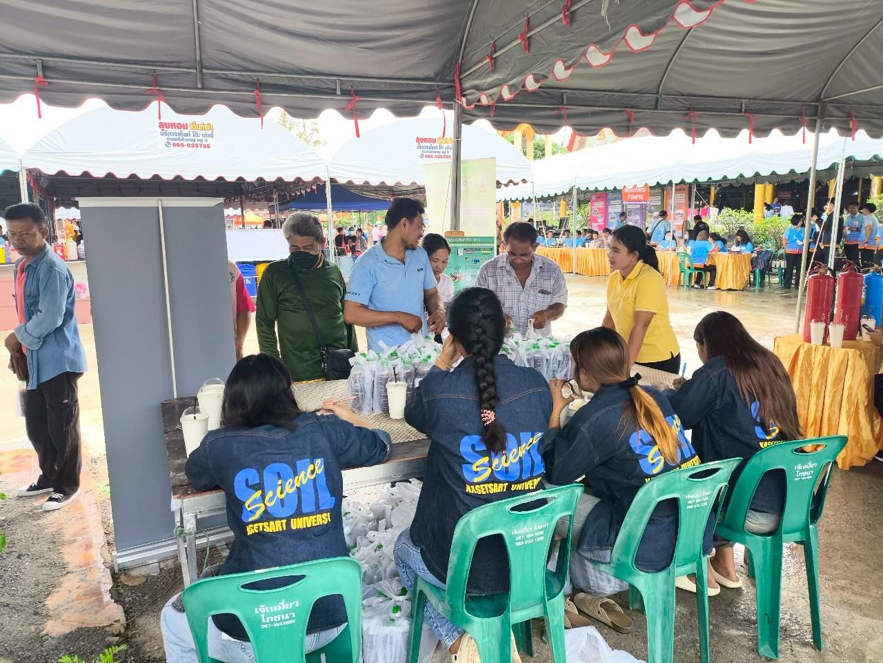 ภาพประกอบที่ 9