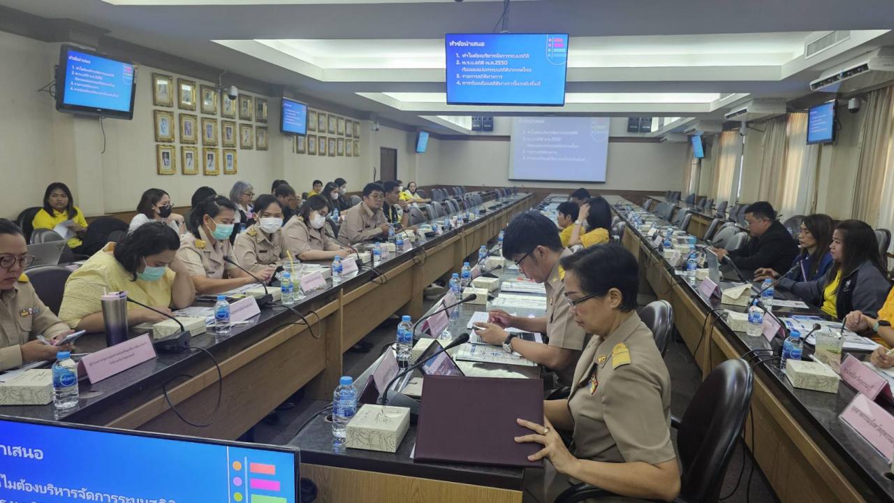 ภาพประกอบที่ 2