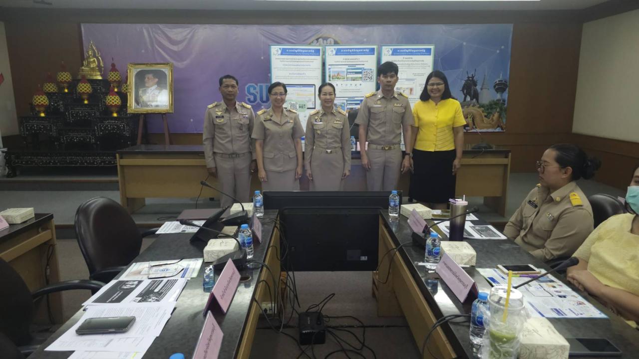 ภาพประกอบที่ 3