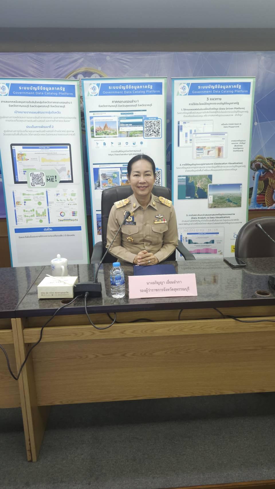 ภาพประกอบที่ 4