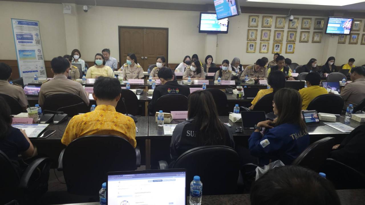 ภาพประกอบที่ 5