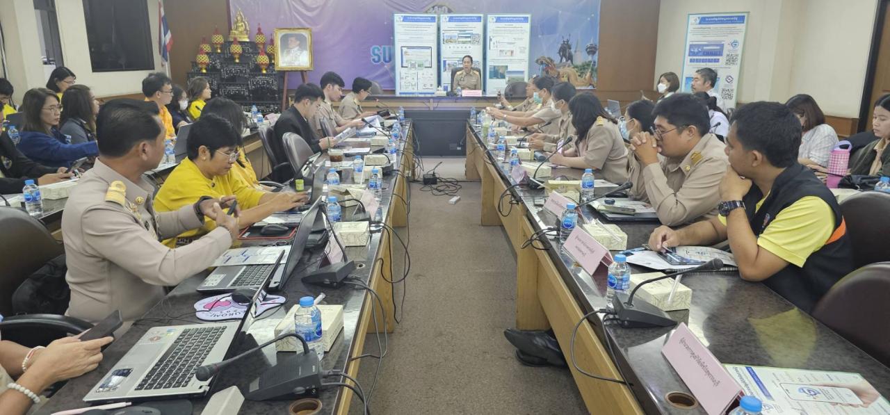 ภาพประกอบที่ 7