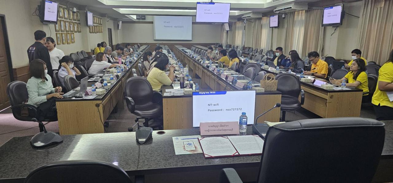 ภาพประกอบที่ 8