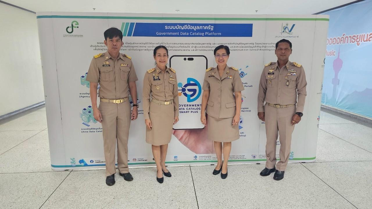 ภาพประกอบที่ 11